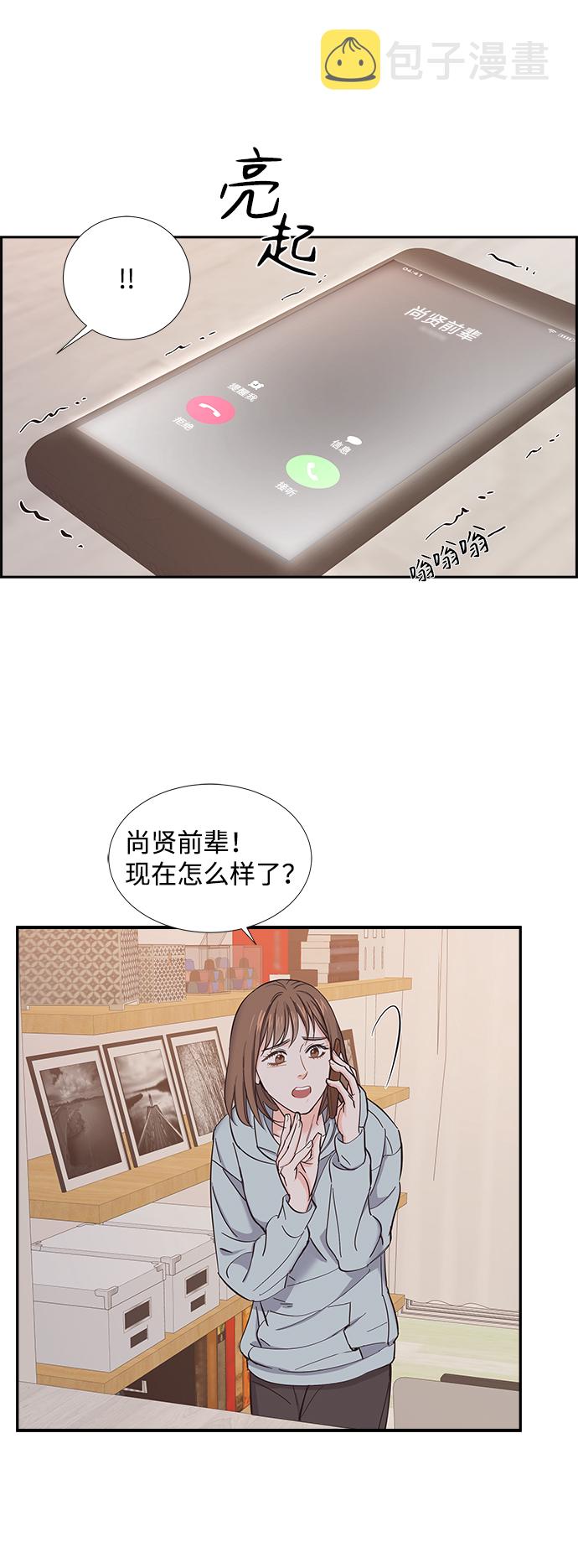 第3话7