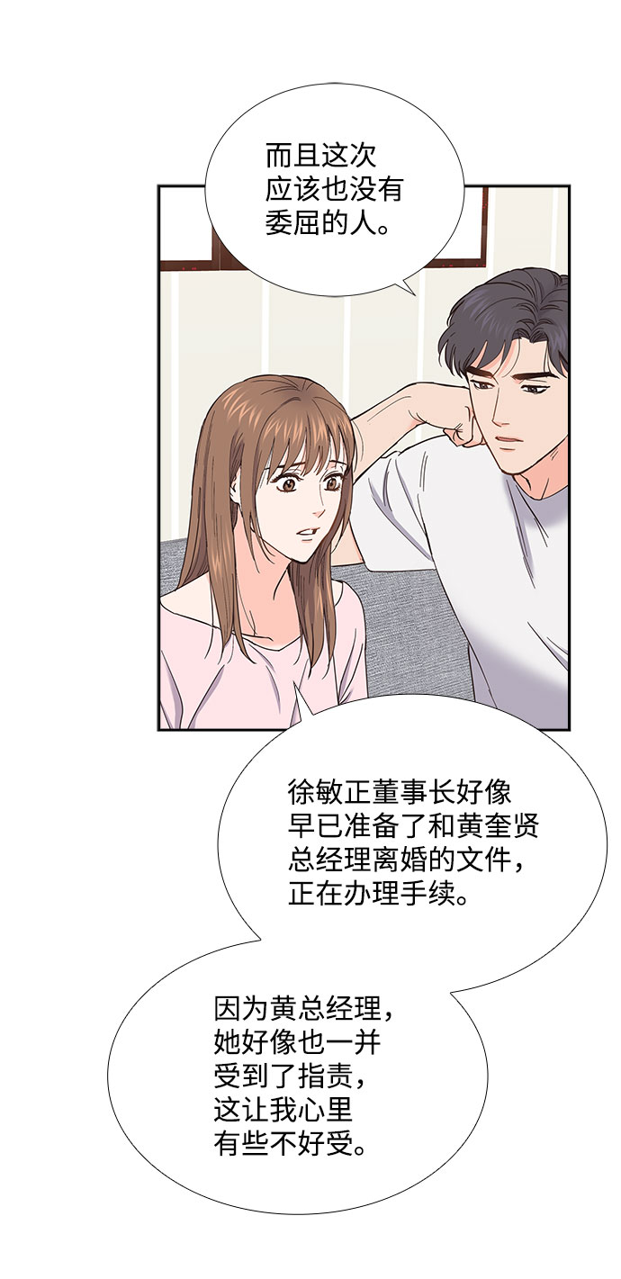 第85话（最终话）42