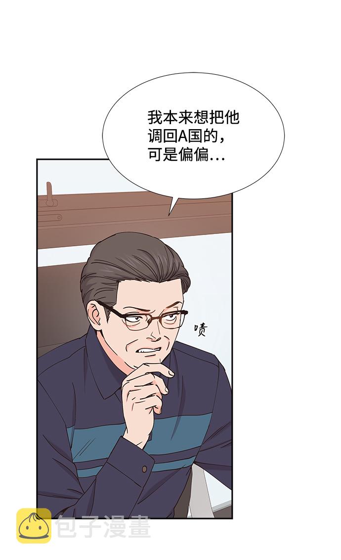 第57话44