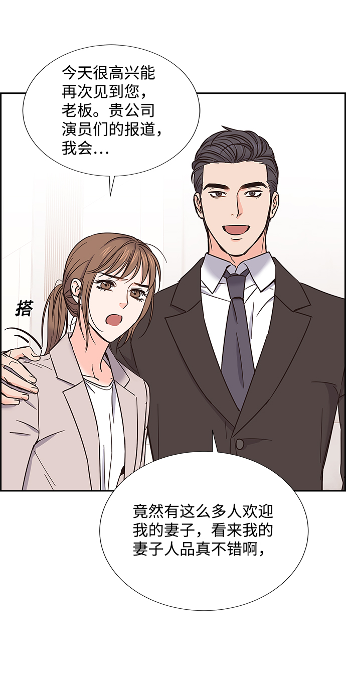 第14话32