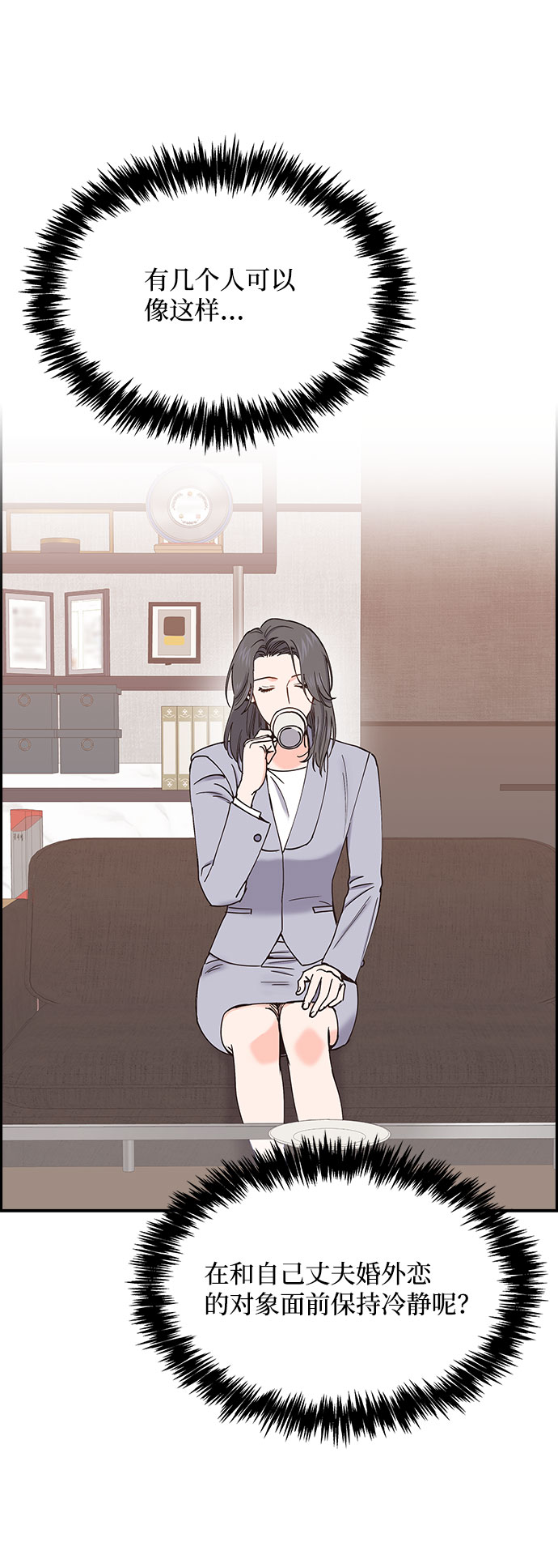 第69话17