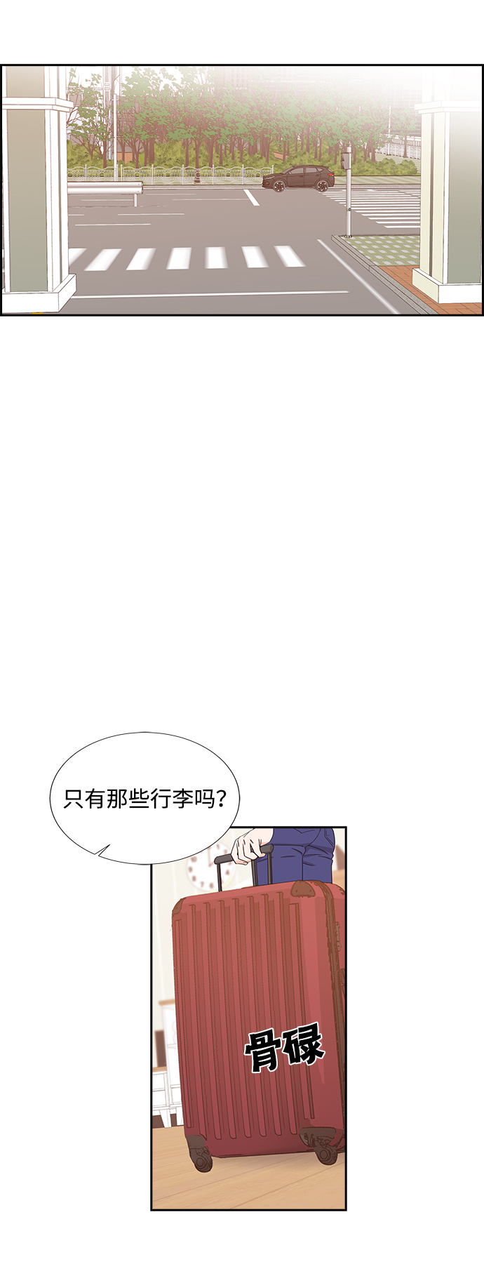 第9话5