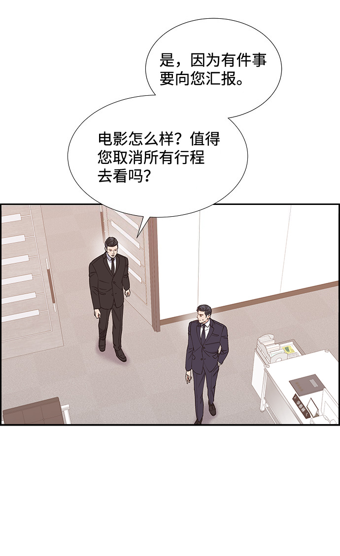 第43话6