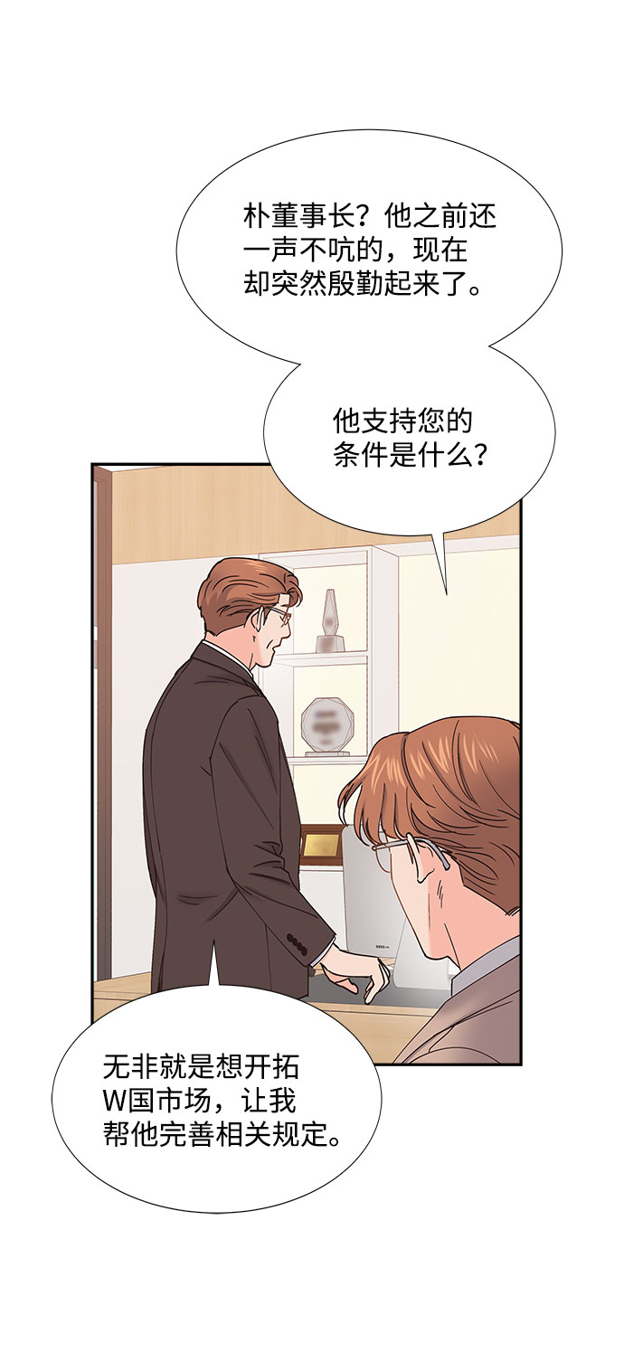 第65话26