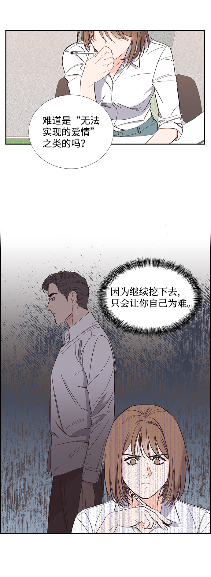 第1话38