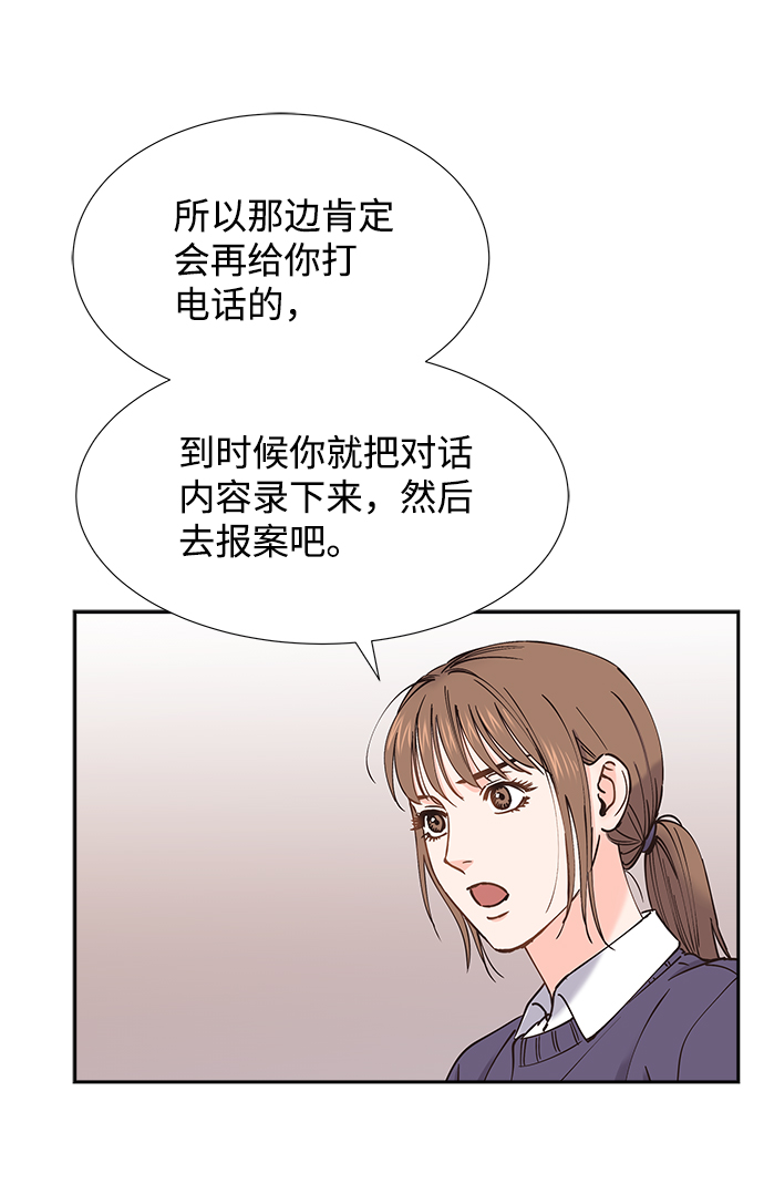 第41话56