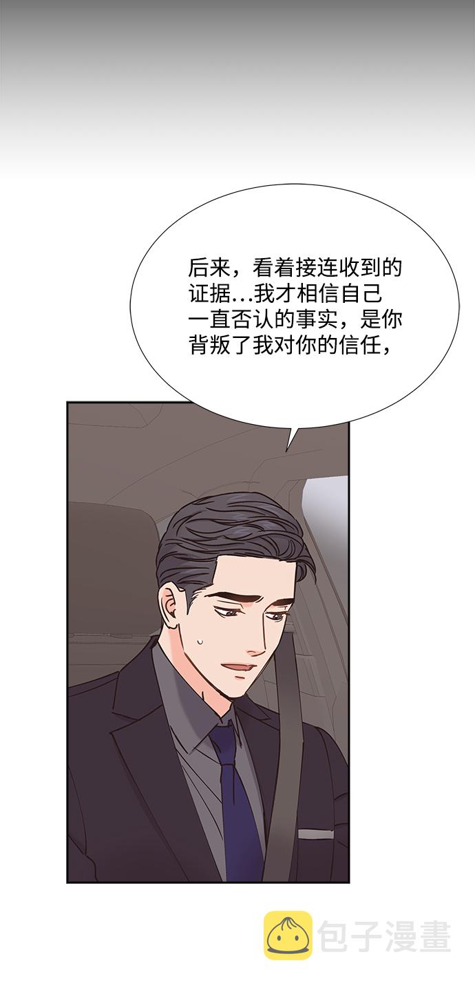 第31话9