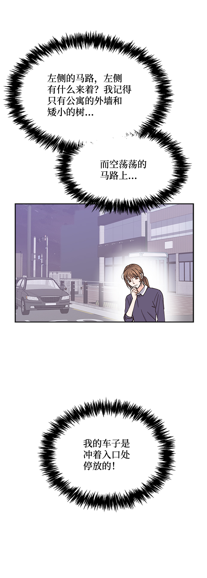 第42话61