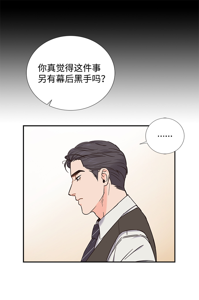 第13话11