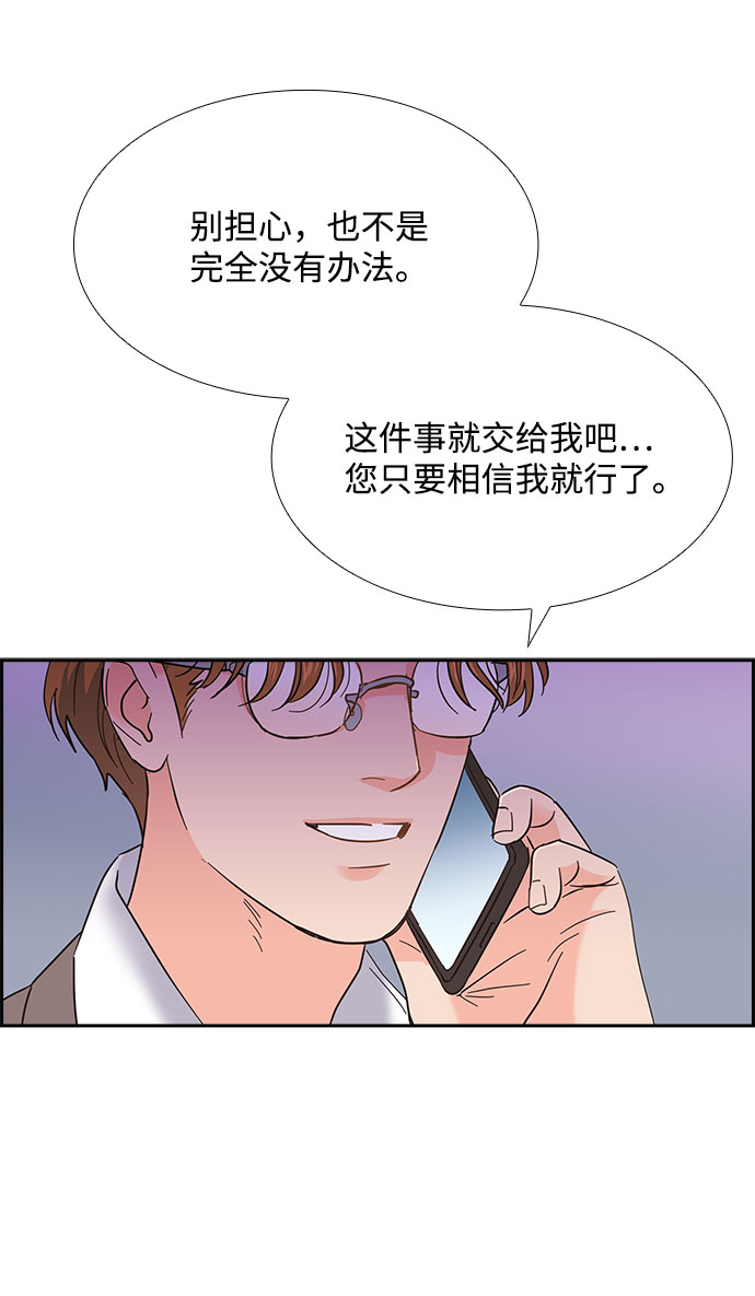 第80话7