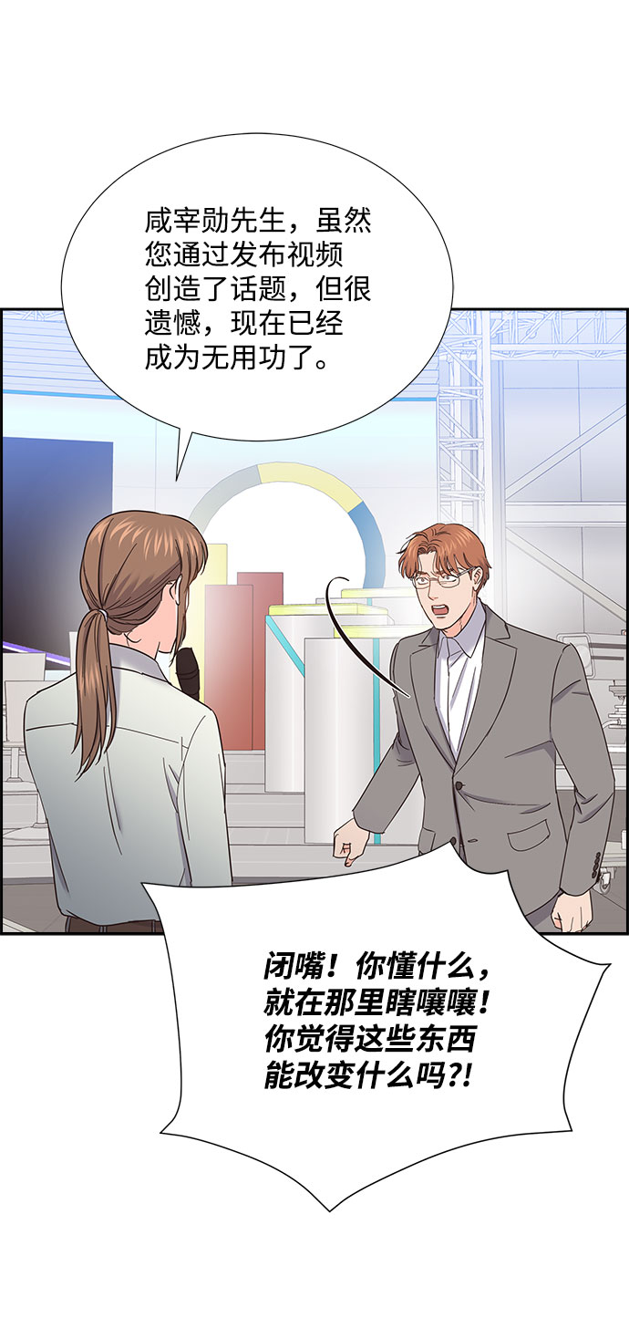 第85话（最终话）29