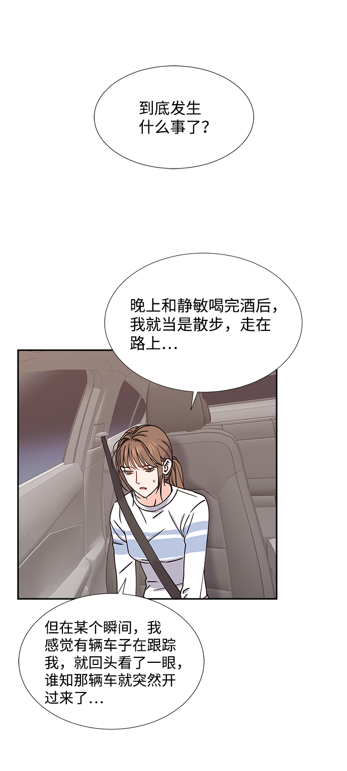第29话15