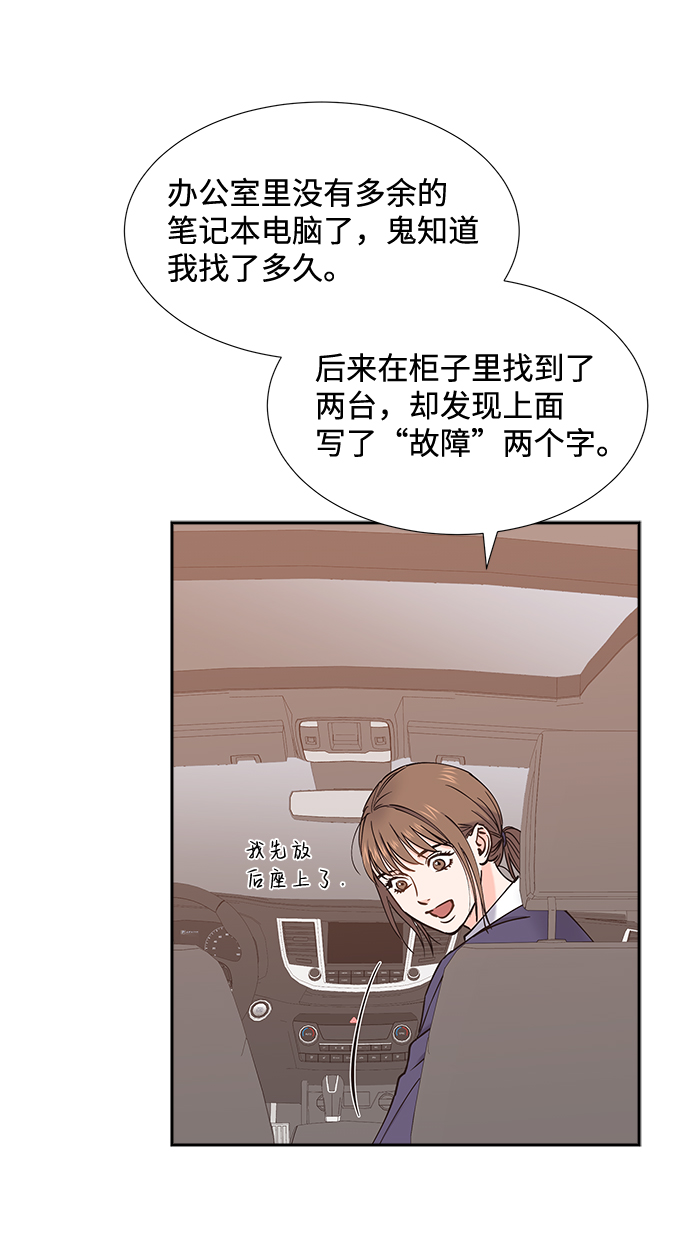 第42话4