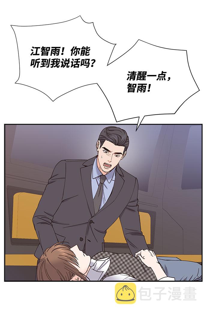 第74话12