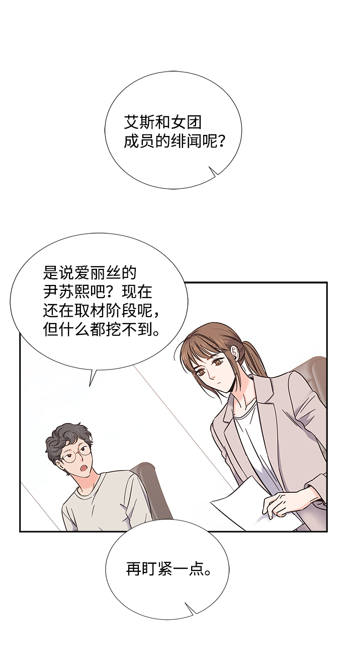 第13话39