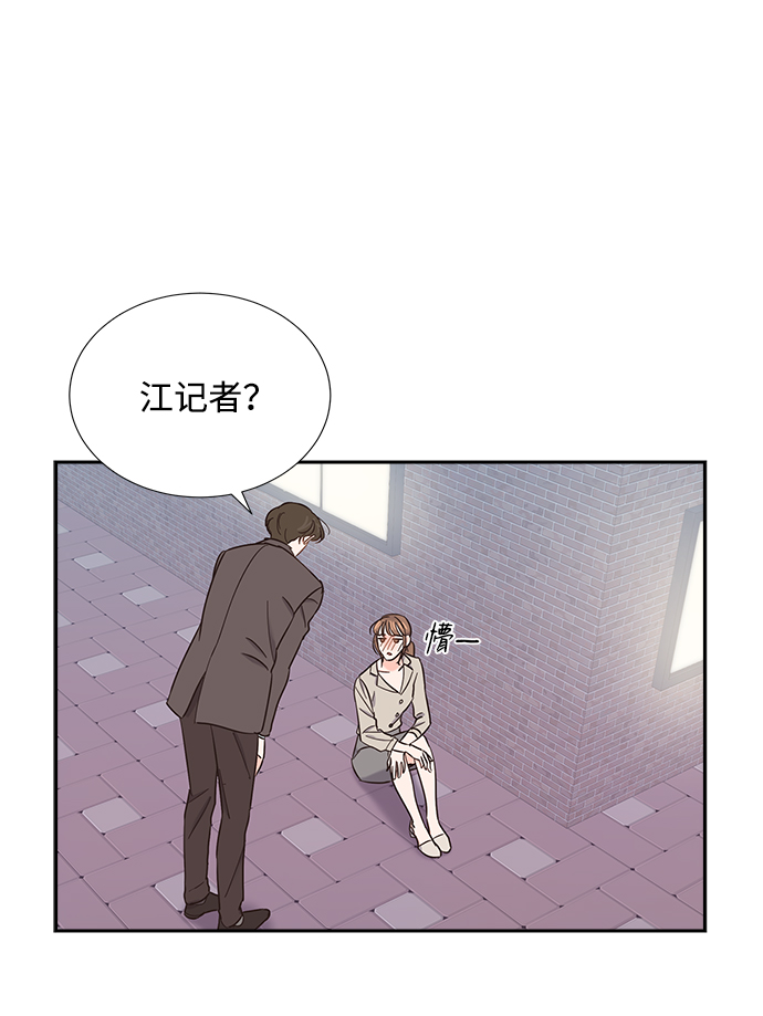 第26话5