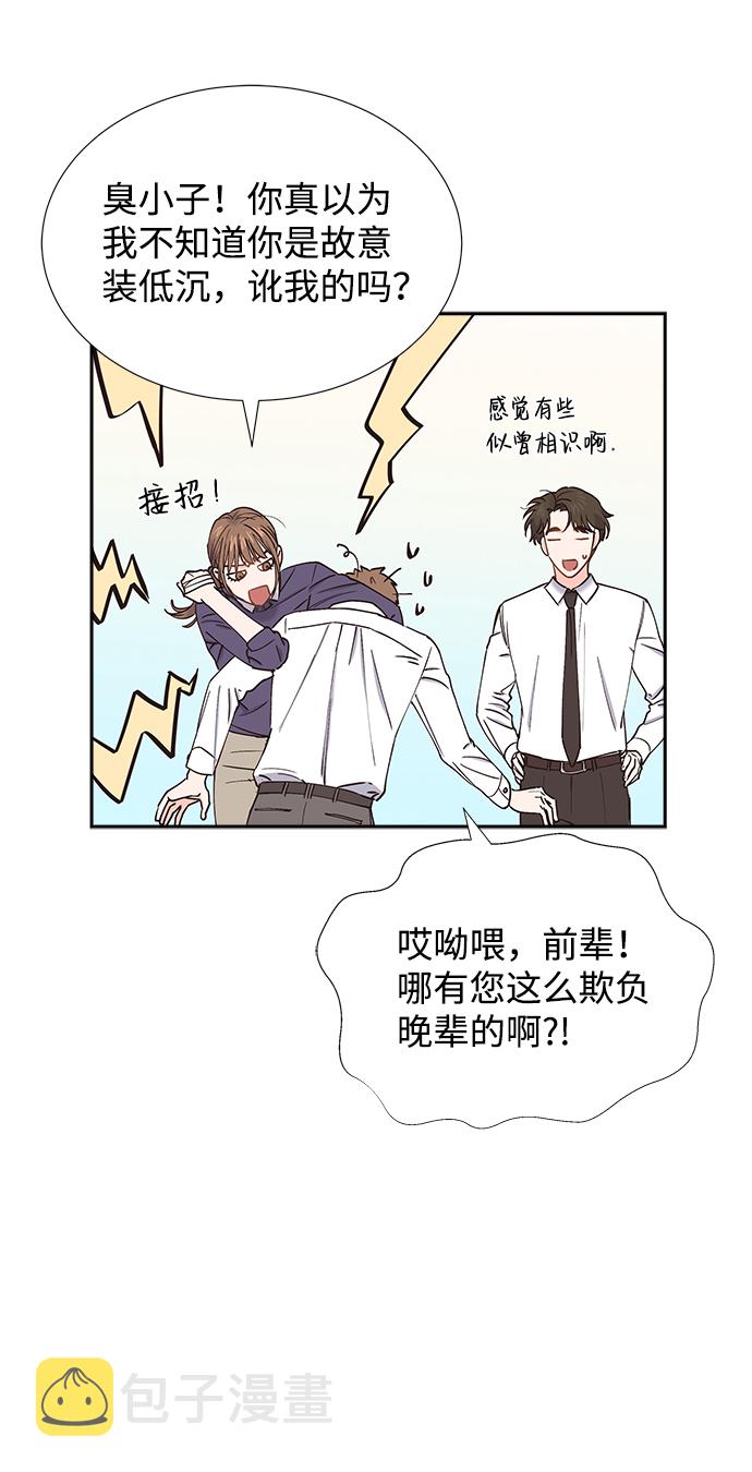 第41话22