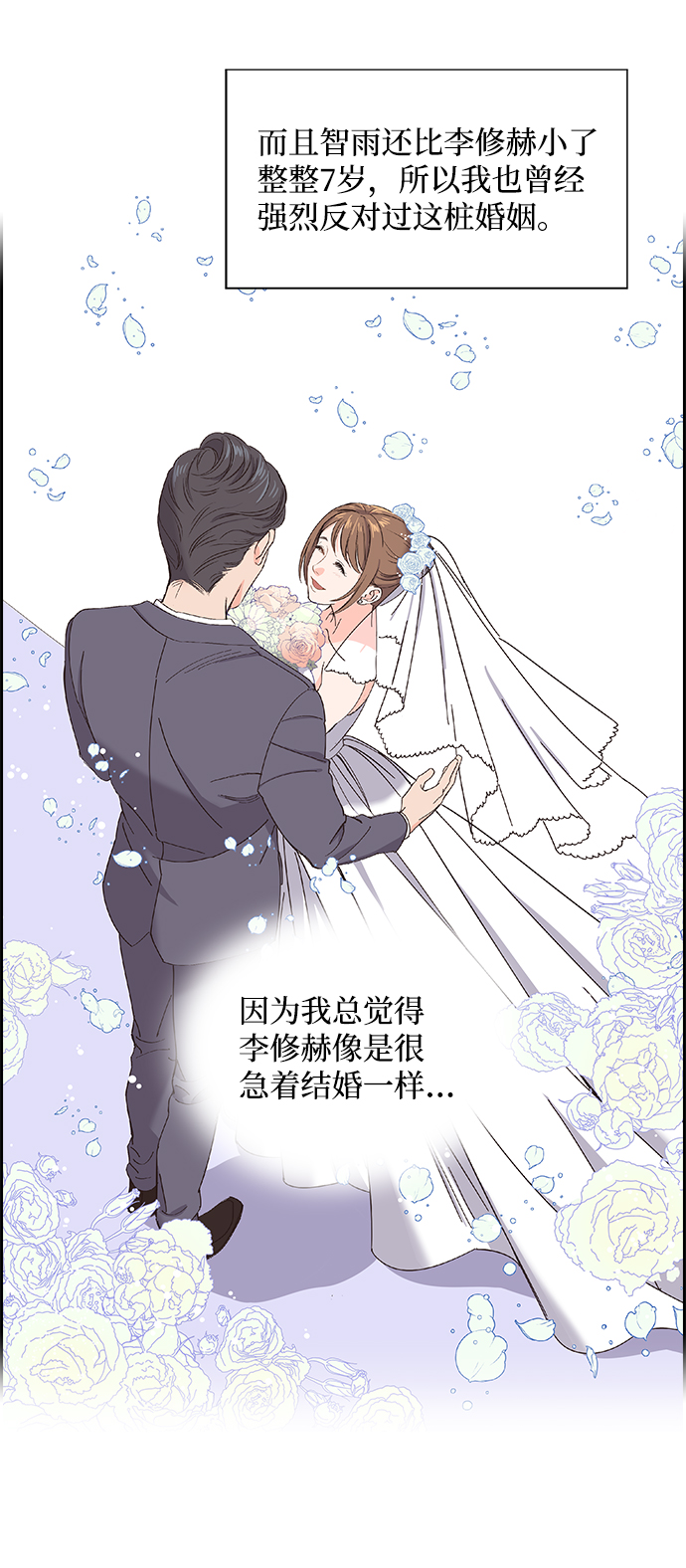 第1话8