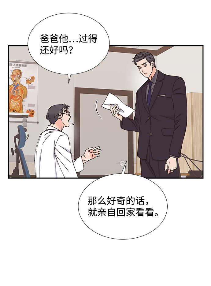 第30话58