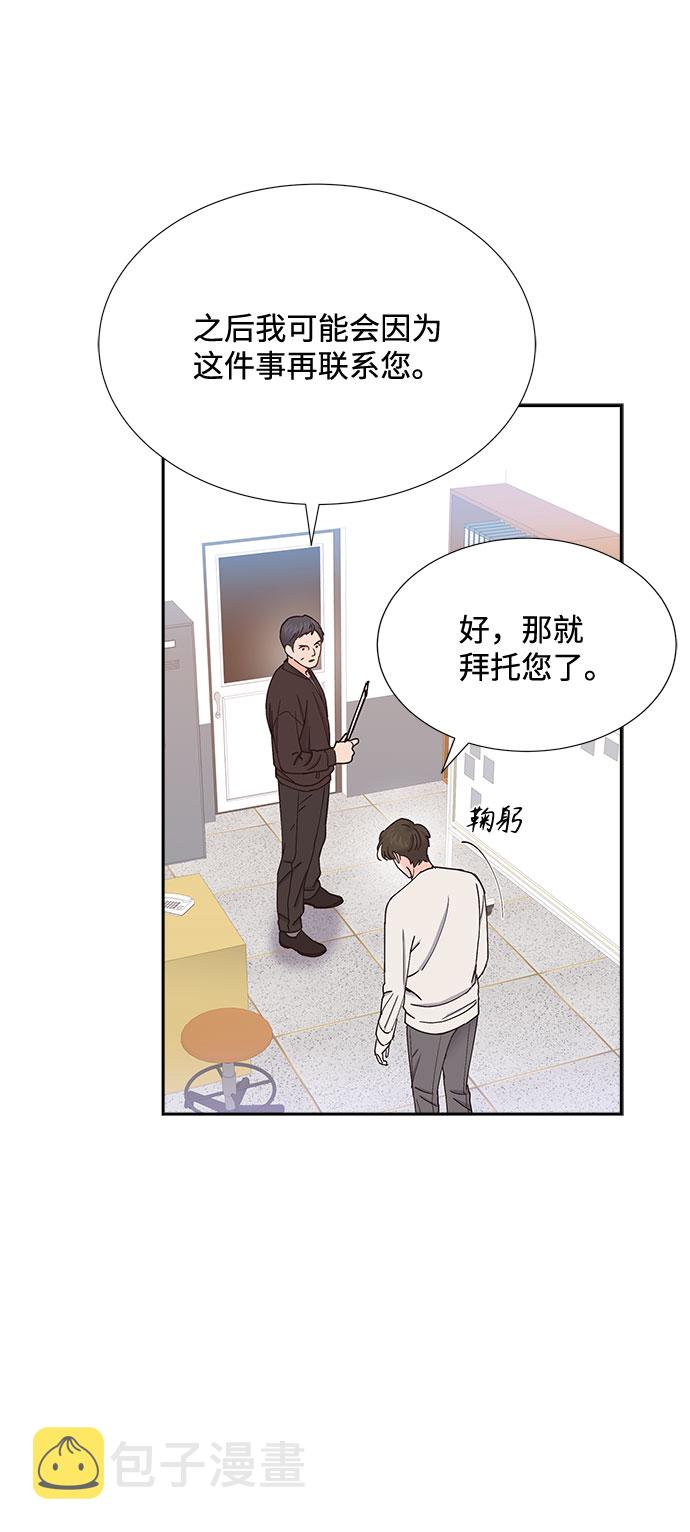 第75话3
