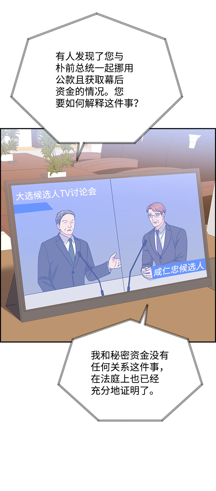 第84话3