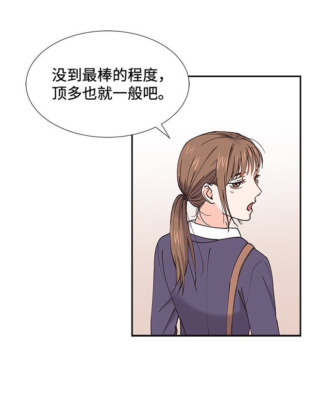 第43话47