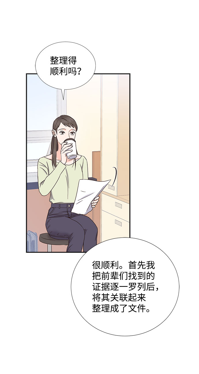 第79话42