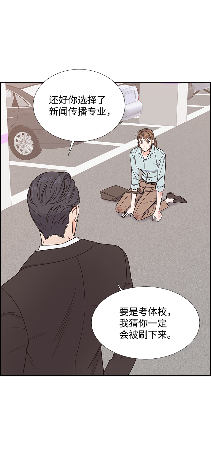 第17话12