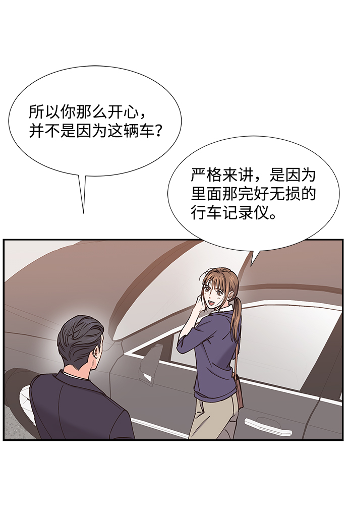 第43话34