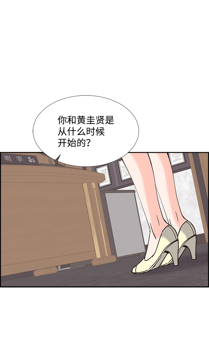 第38话41