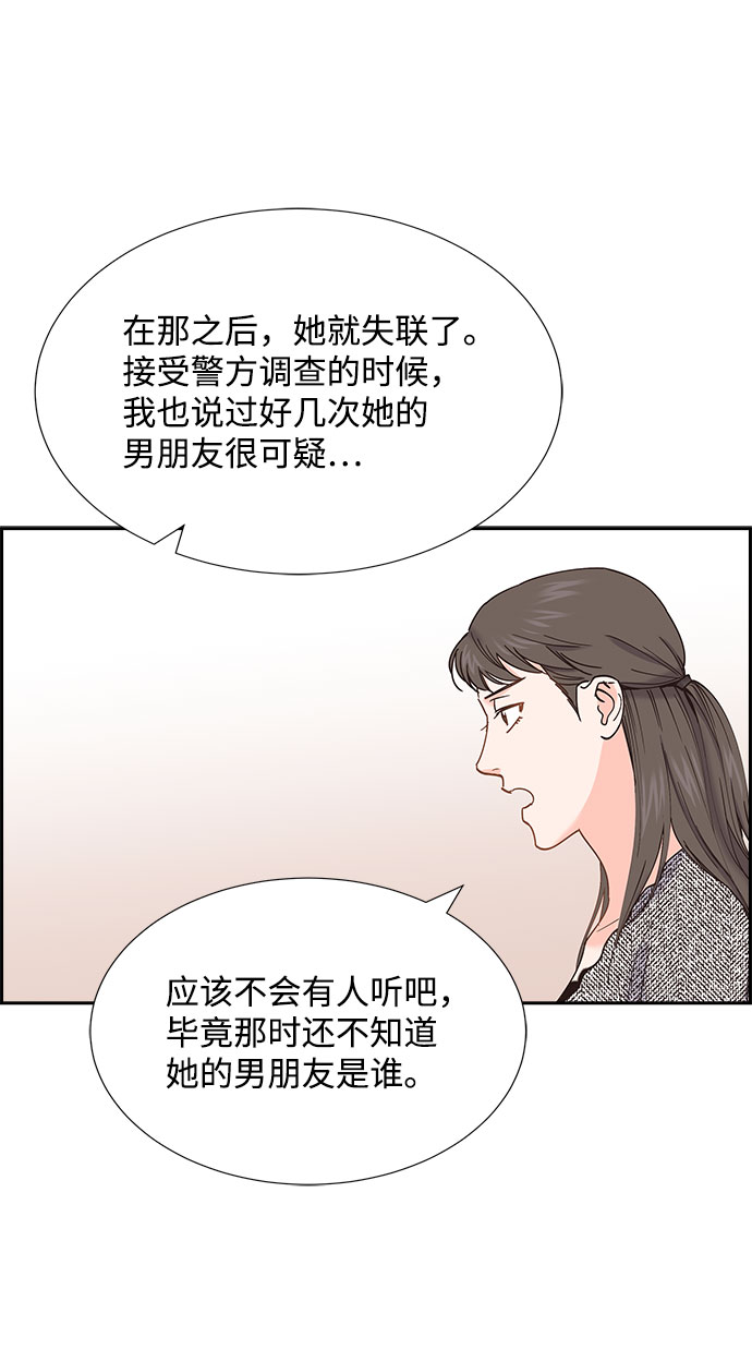 第73话18