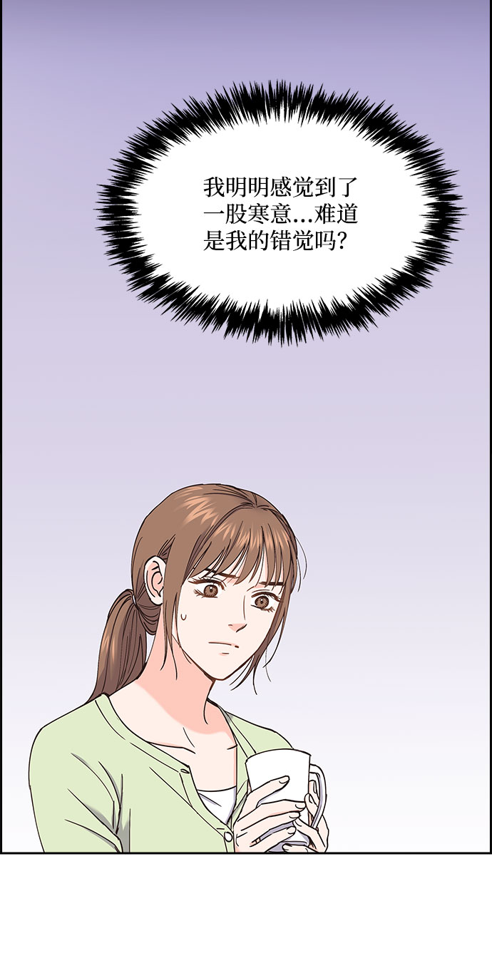 第64话29