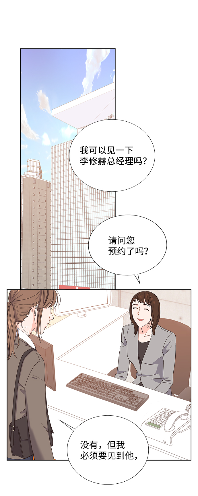 第6话53
