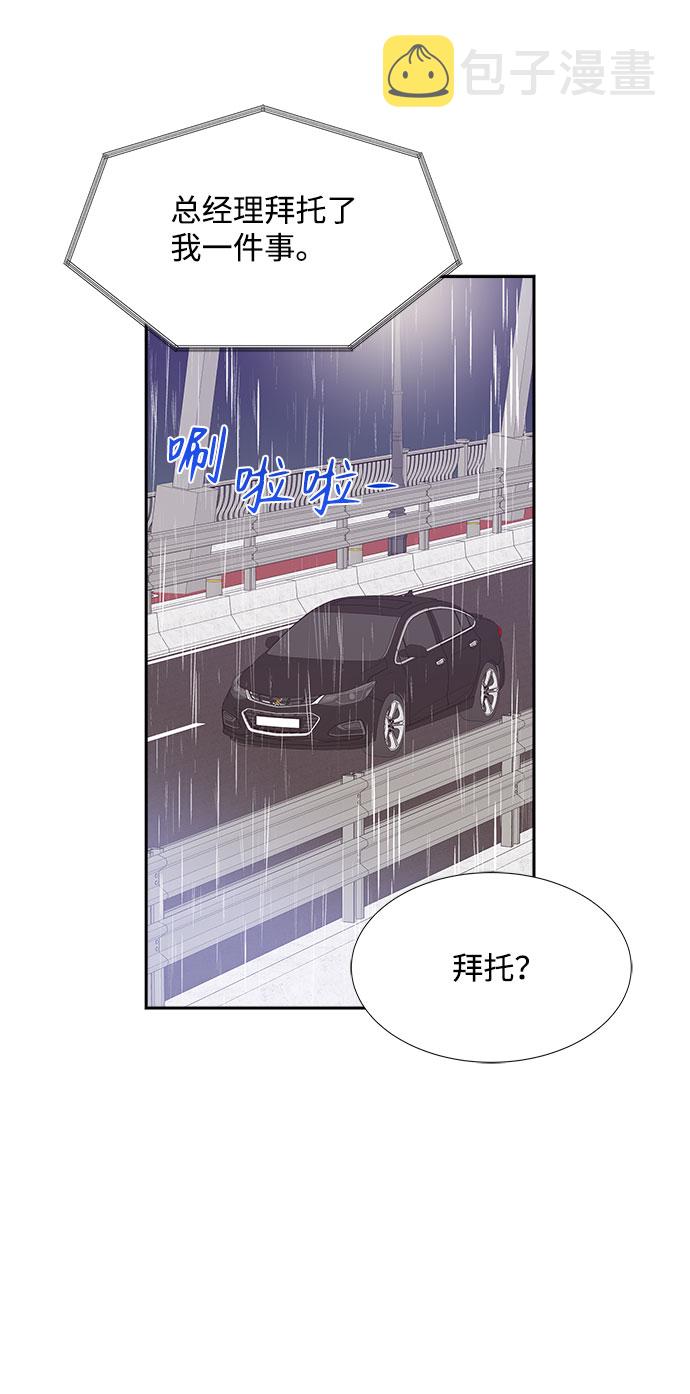 第65话23