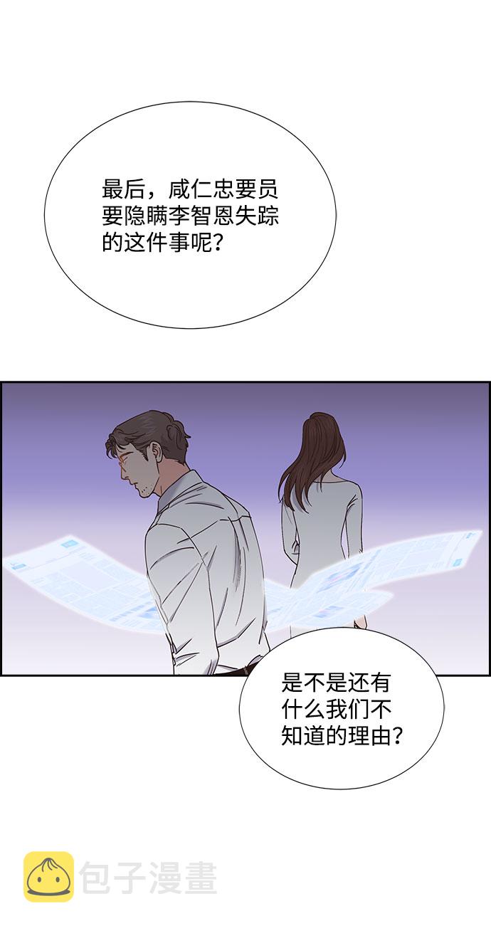 第69话8
