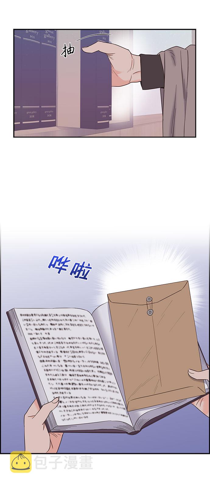 第79话36