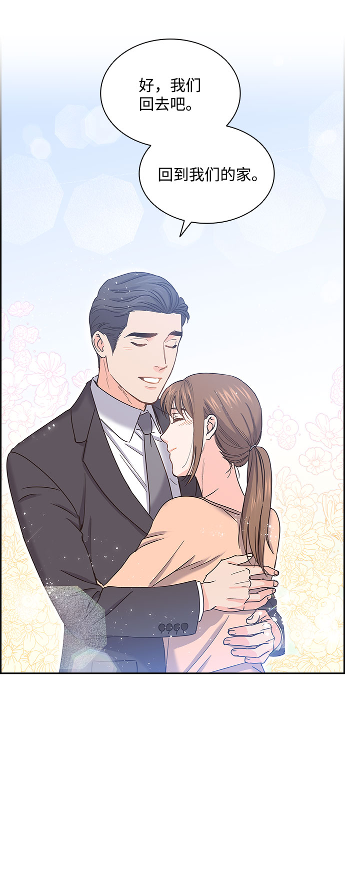 第85话（最终话）82
