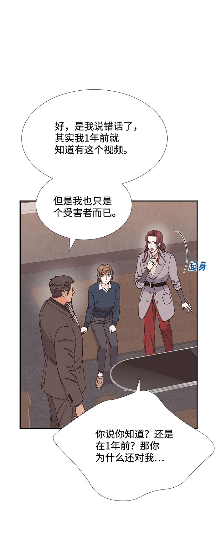 第53话50