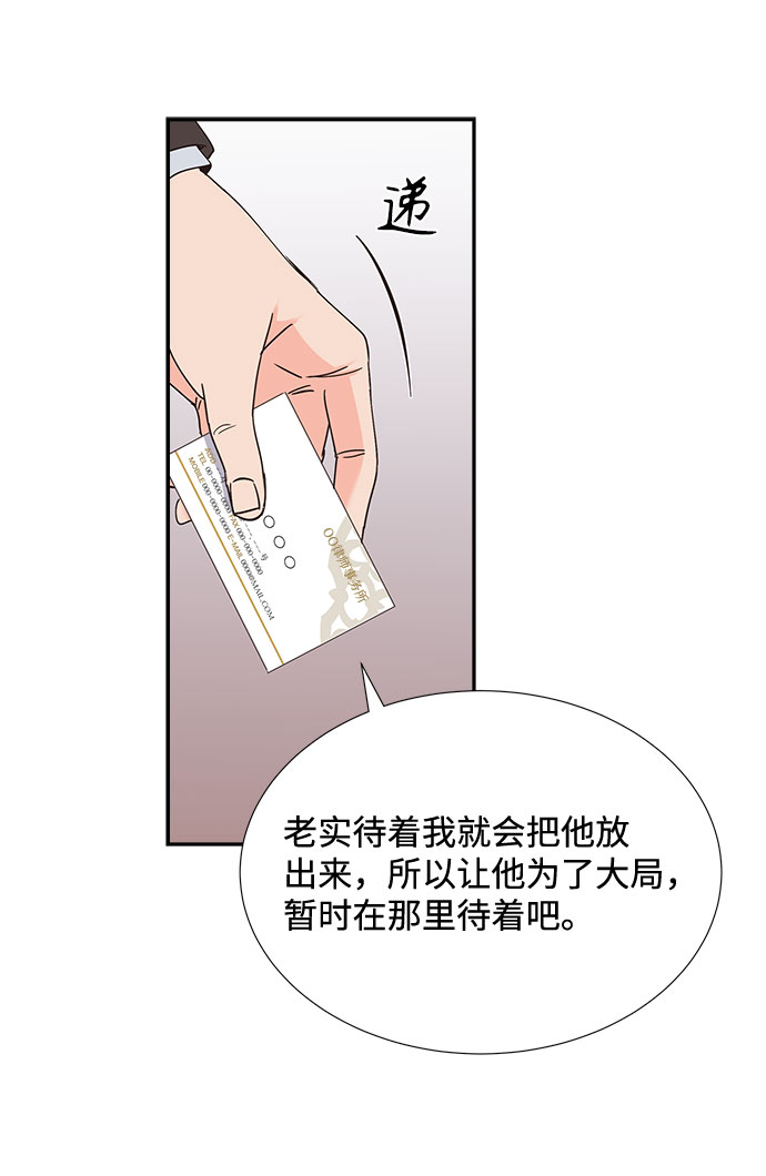 第74话39