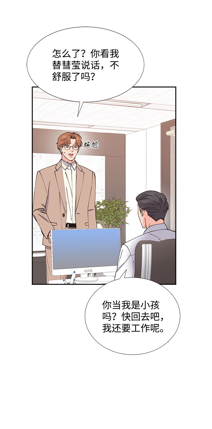 第64话62