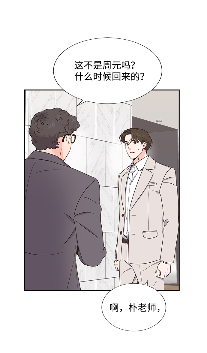 第21话1