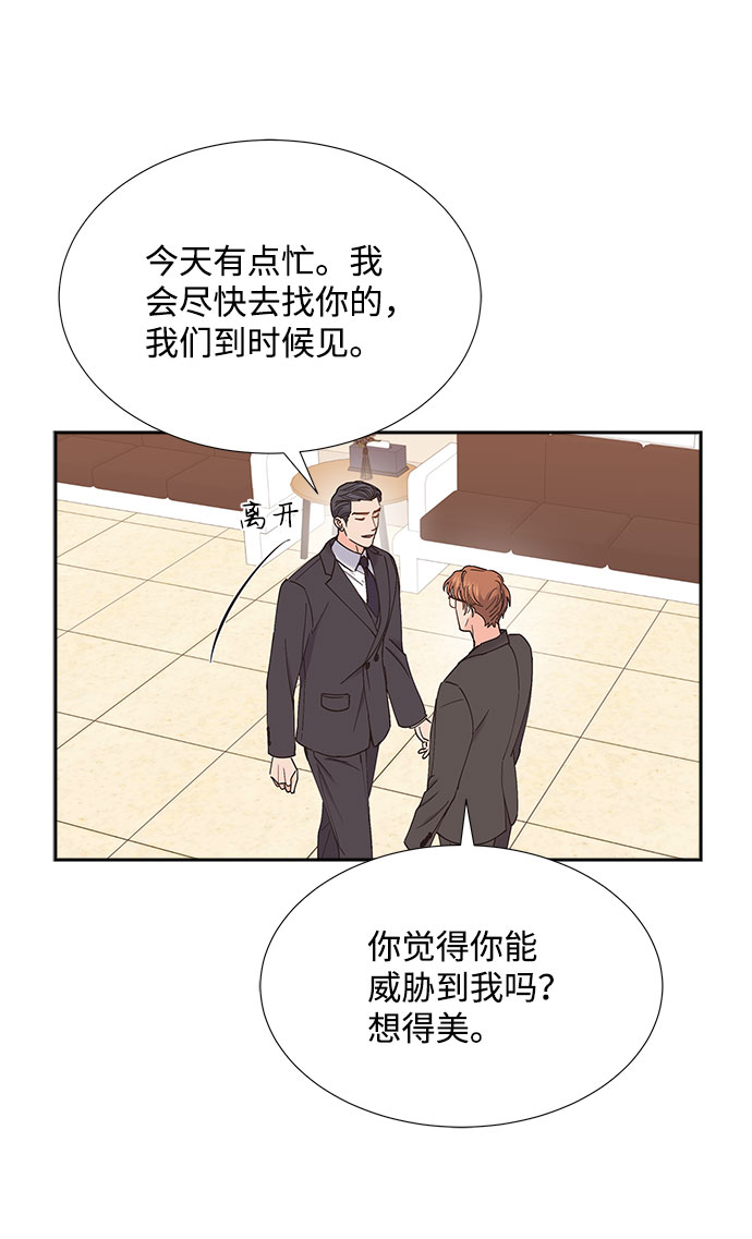 第71话9