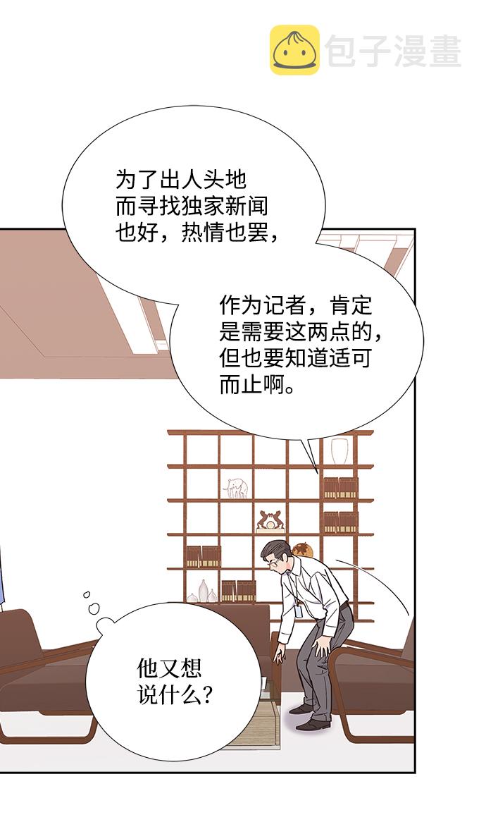 第11话28