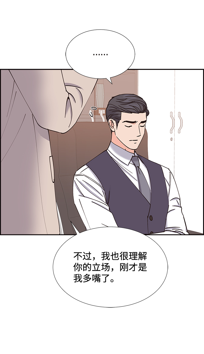 第58话10