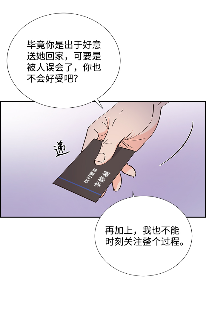 第12话18