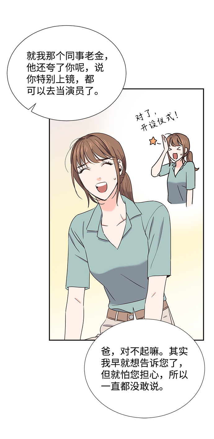 第25话2