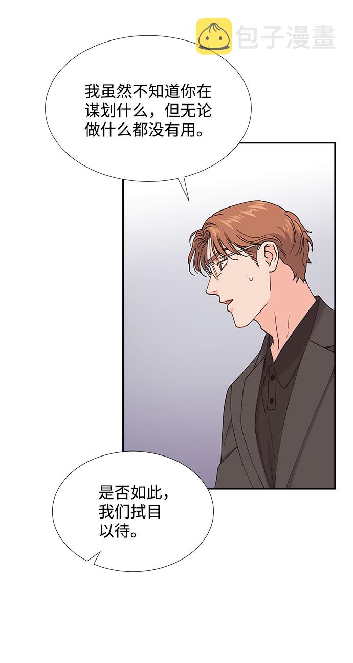 第71话8