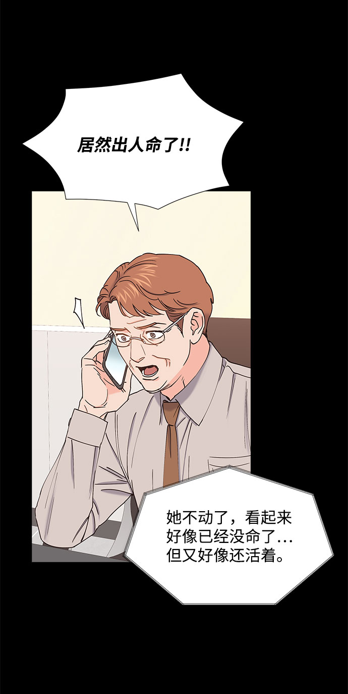 第66话29