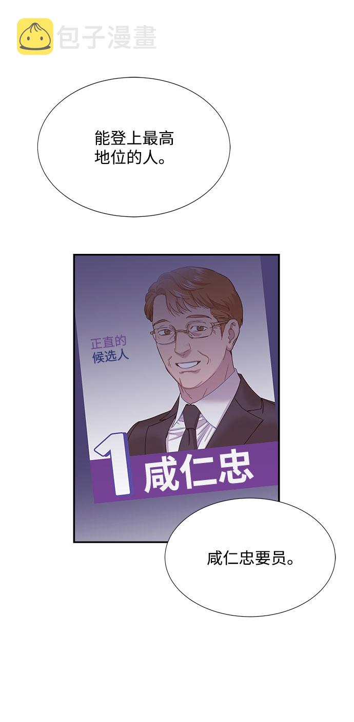 第69话42