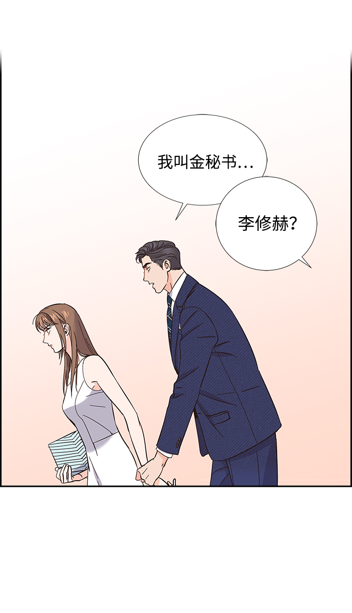 第21话11